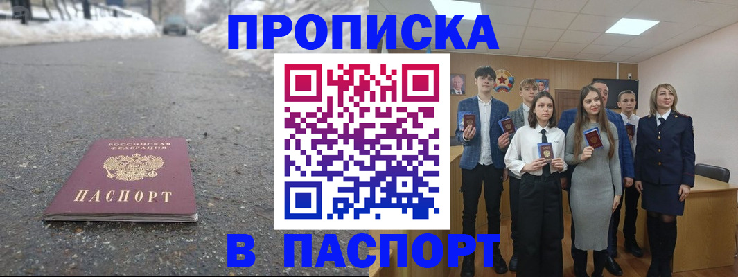 временная регистрация 2025 в Твери