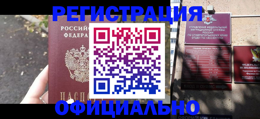 найти адрес прописки в Твери